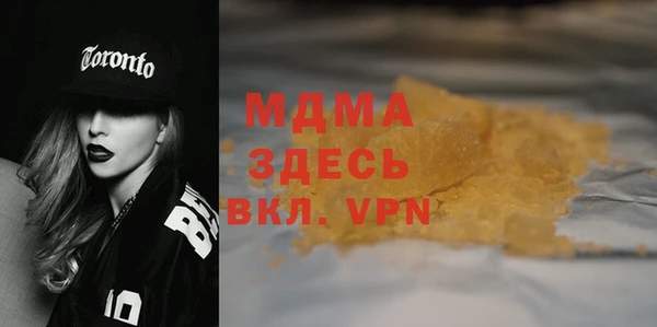 прущая мука Вязьма